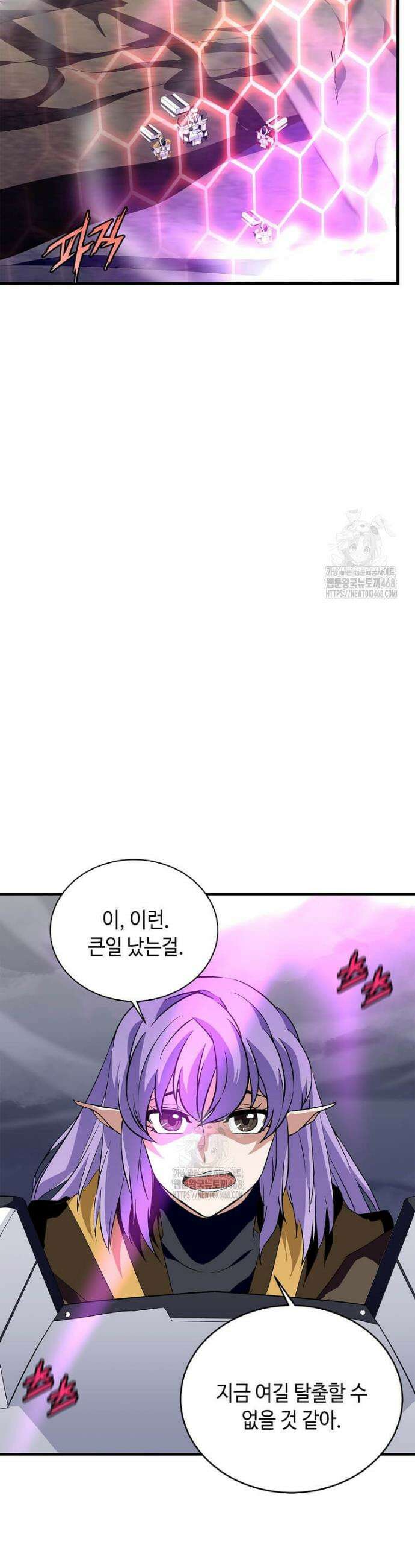 정령군주 115화 49
