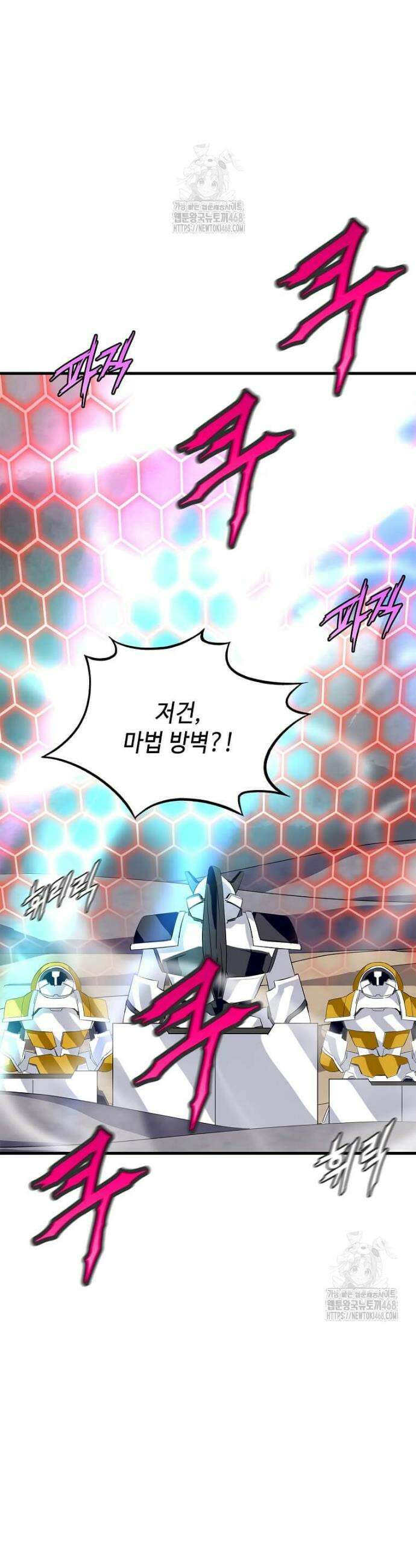 정령군주 115화 50