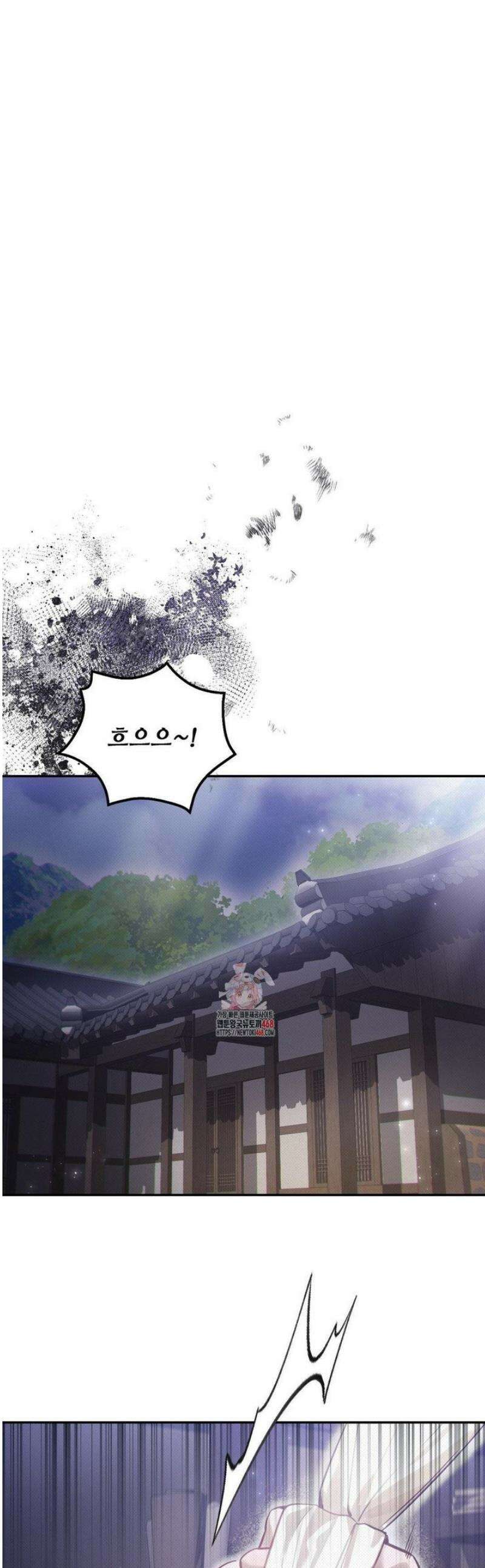 하는 중전 65화 1