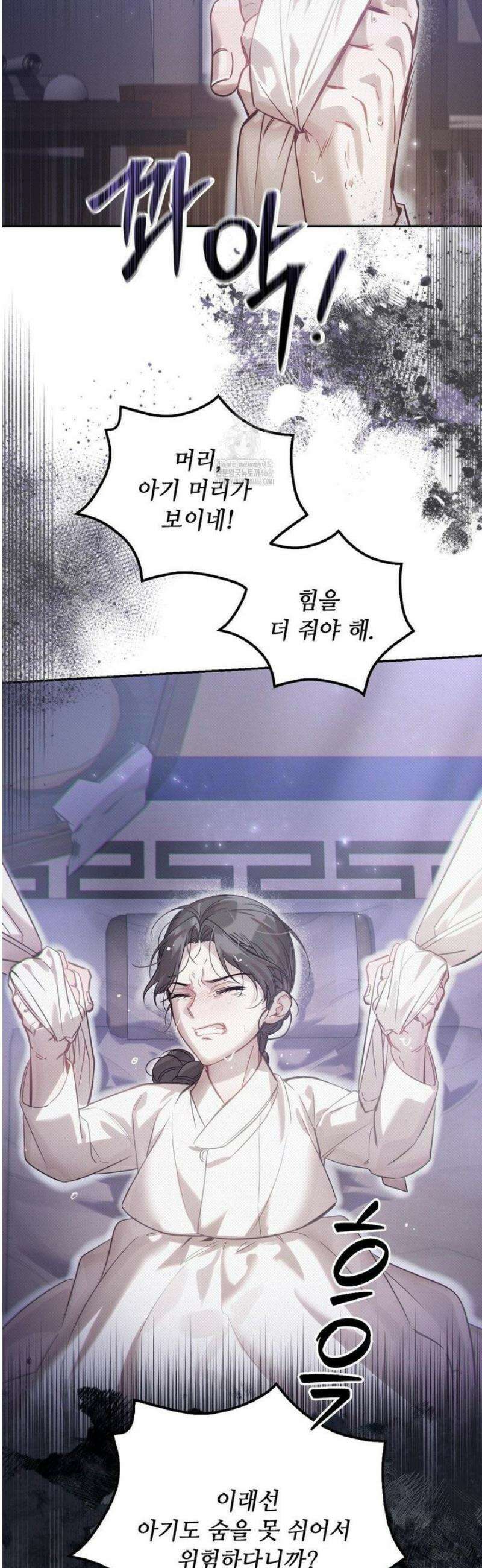 하는 중전 65화 2