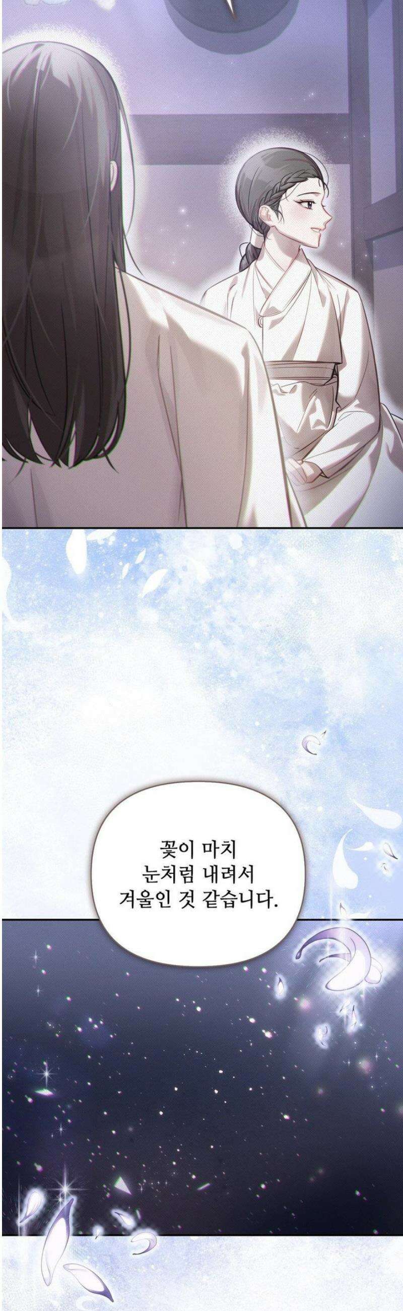 하는 중전 65화 27