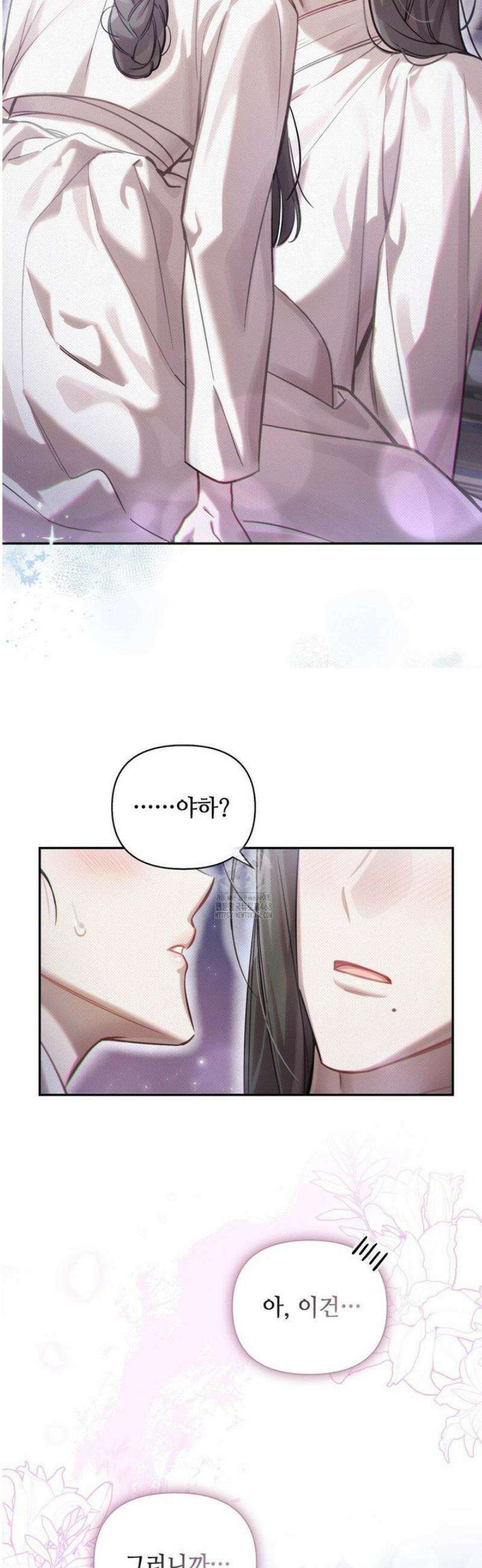 하는 중전 65화 38