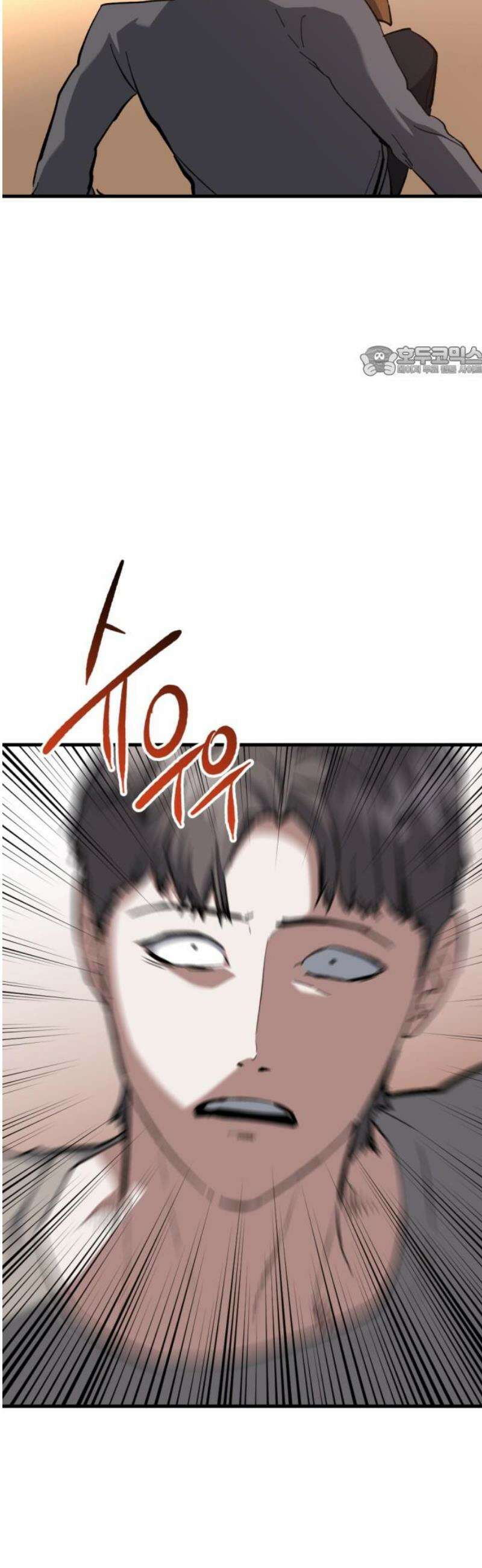 킬링킬러 157화 강철 (4) 9