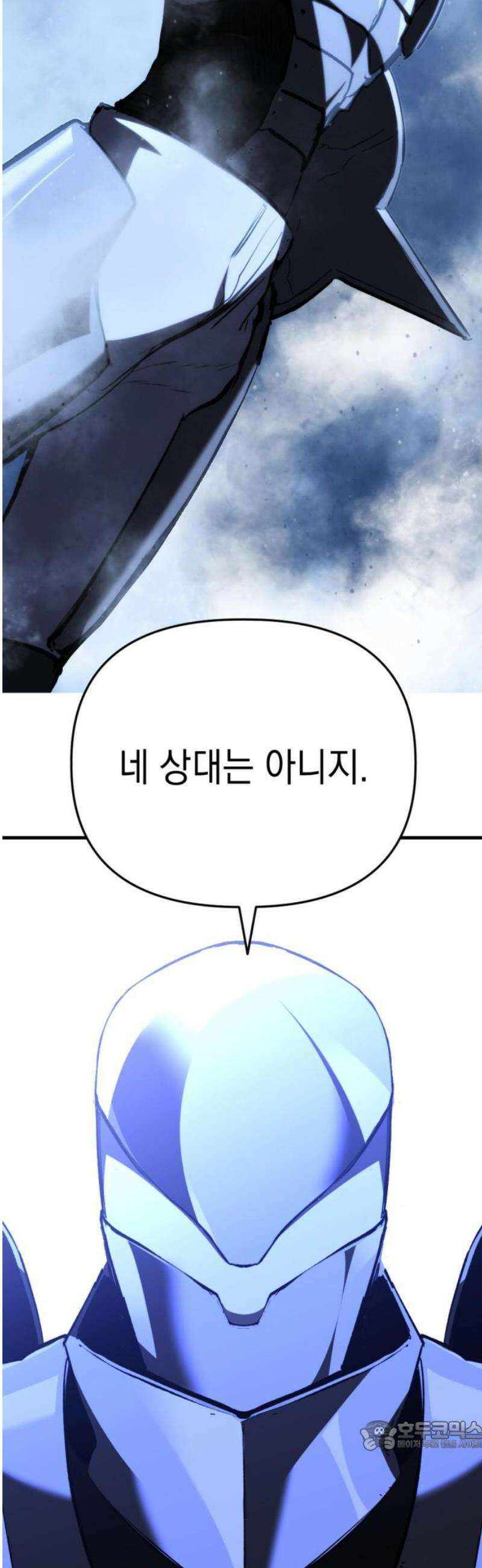 킬링킬러 157화 강철 (4) 34