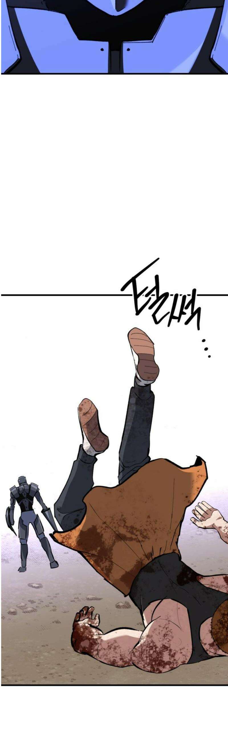 킬링킬러 157화 강철 (4) 35