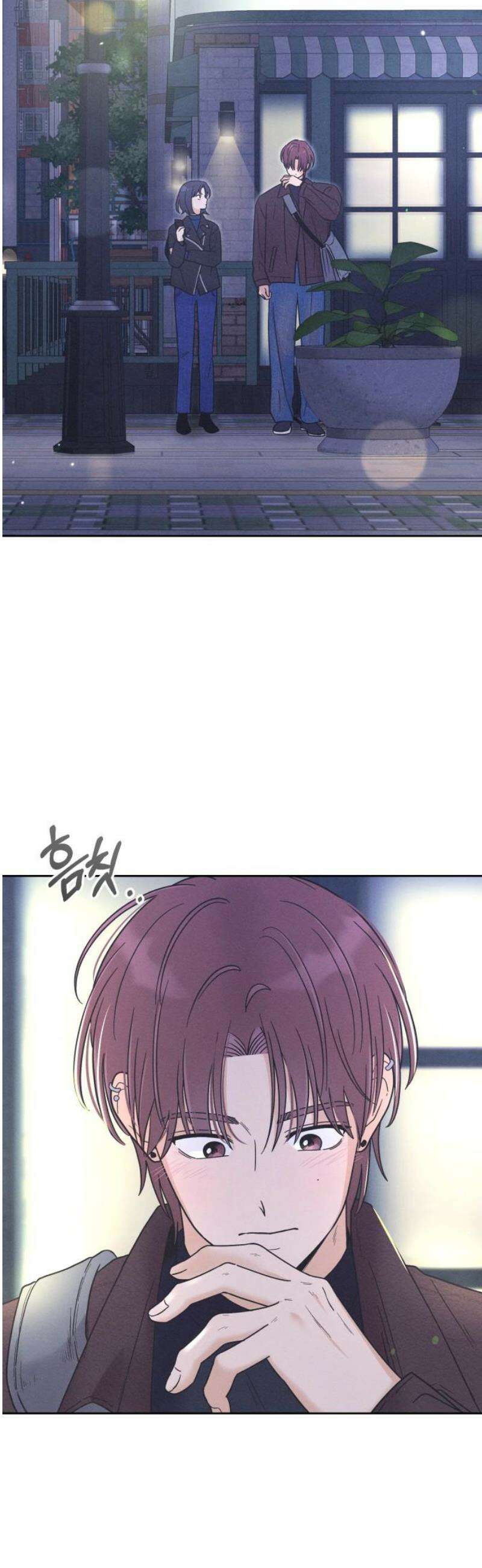 고백대리 15화． 남의 연애 (4) 14