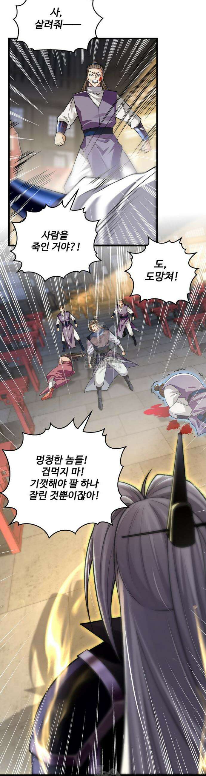 열 명의 신제들이 모두 내 제자 157화 4