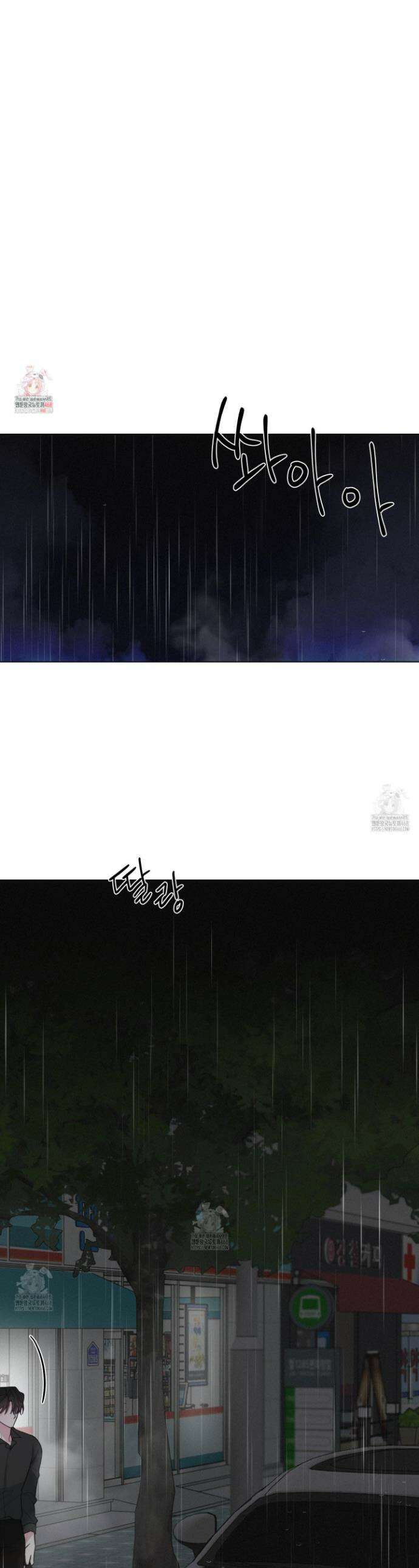럭키 다이스 33화 1