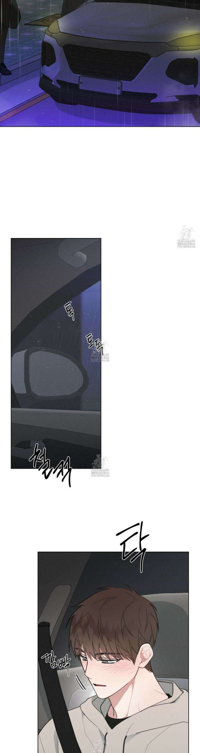 럭키 다이스 33화 2