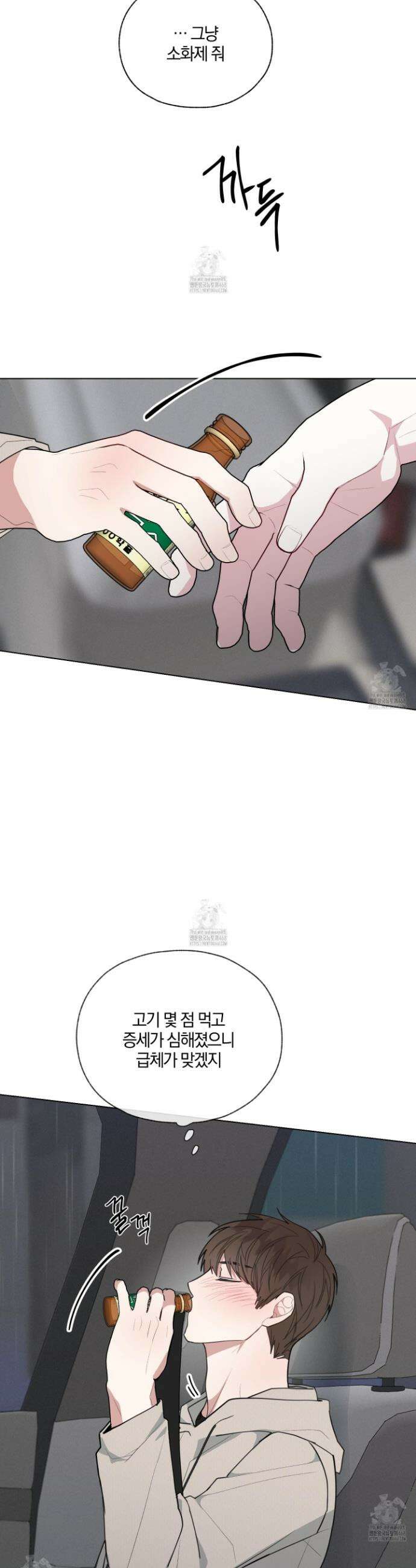 럭키 다이스 33화 4