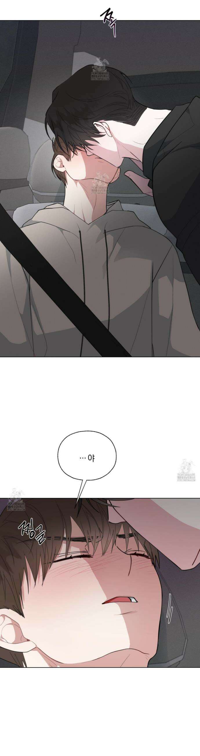 럭키 다이스 33화 7