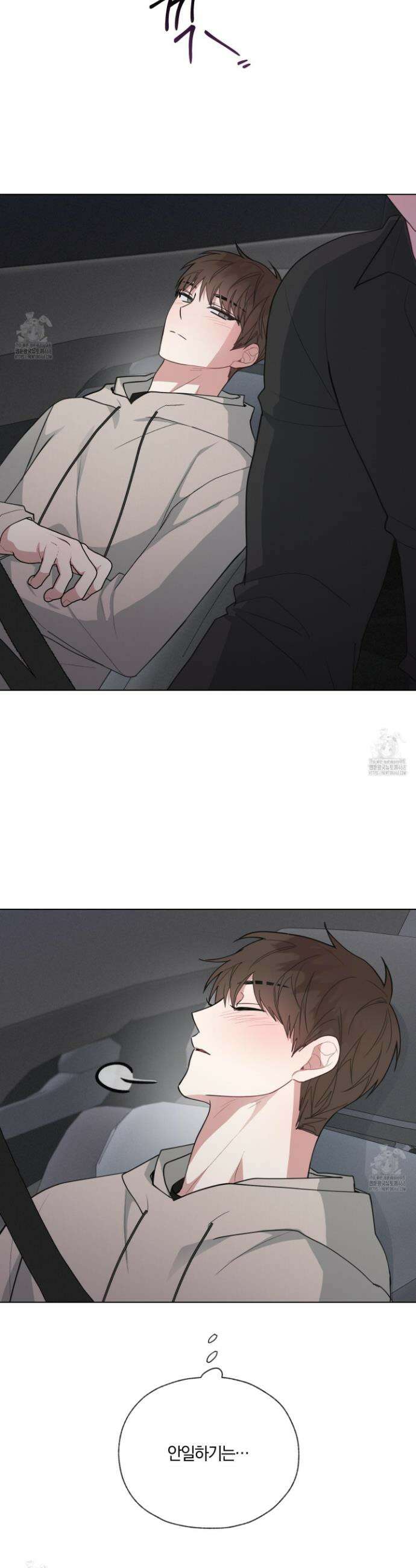 럭키 다이스 33화 9