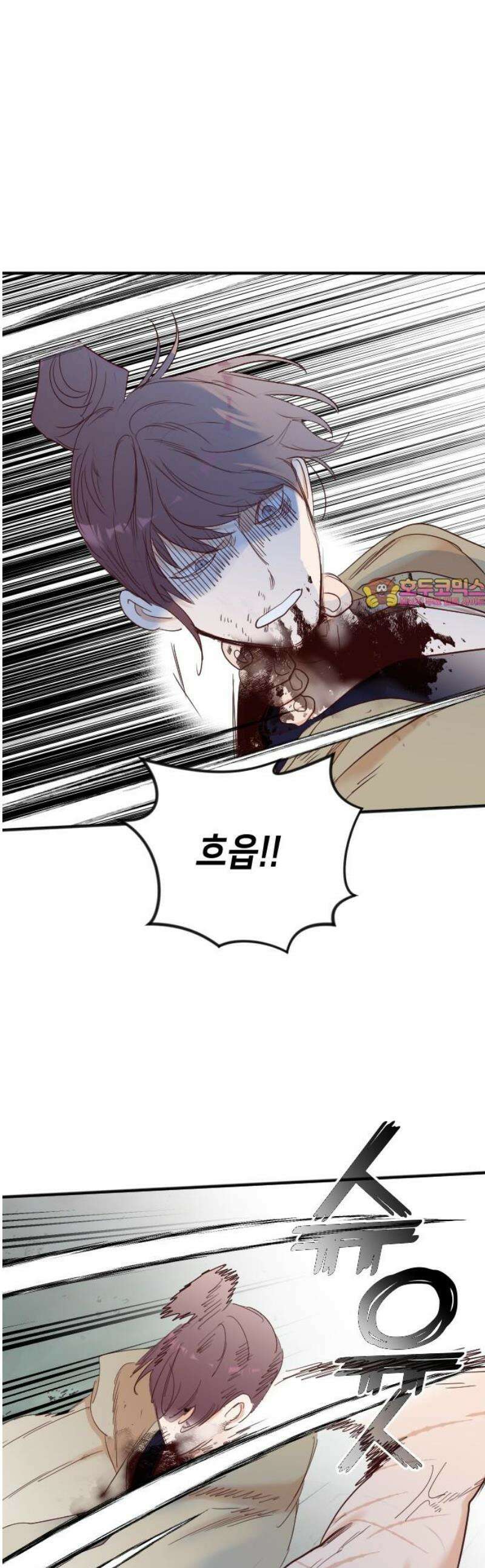 데빌샷 194화 아는 것이 힘 (2) 1