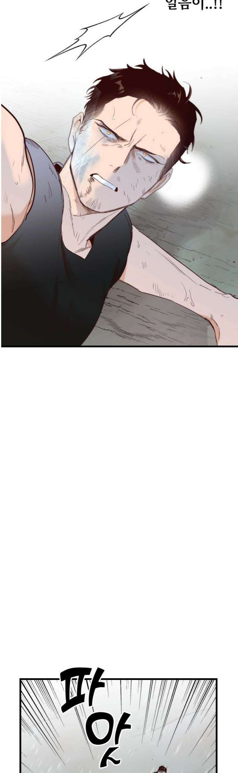 데빌샷 194화 아는 것이 힘 (2) 12
