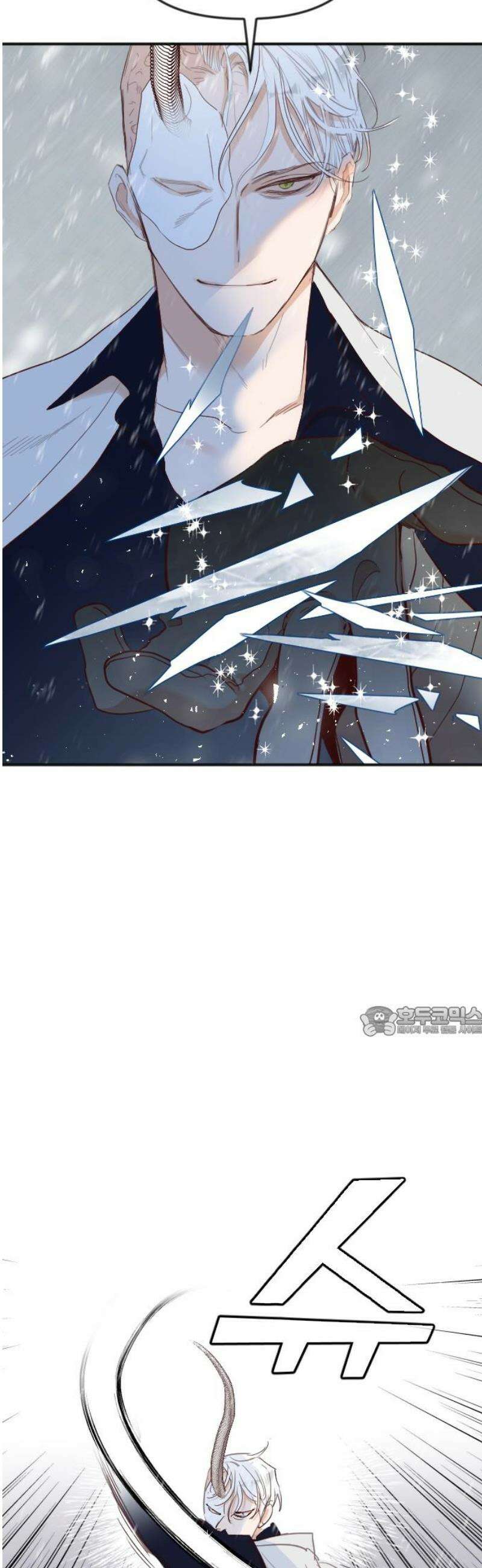 데빌샷 194화 아는 것이 힘 (2) 15