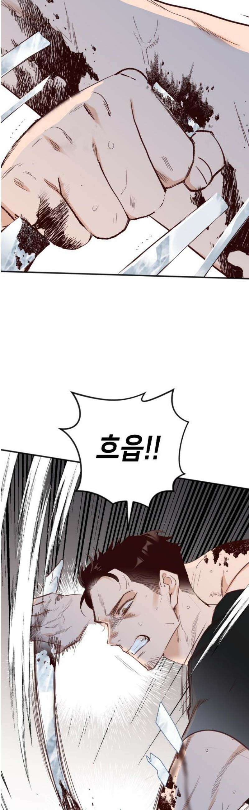 데빌샷 194화 아는 것이 힘 (2) 18