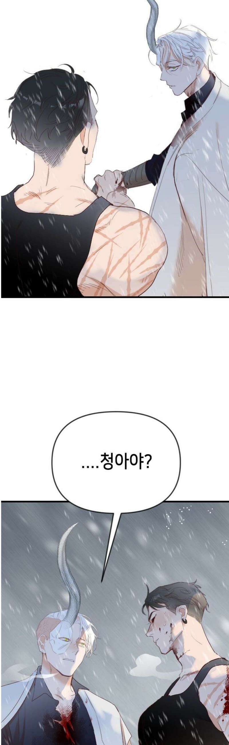 데빌샷 194화 아는 것이 힘 (2) 40