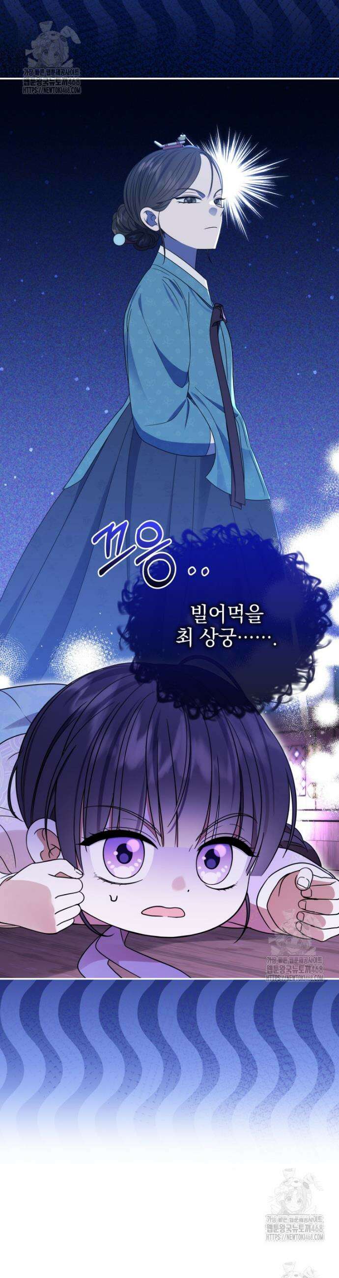 버림받은 아기 왕녀로 환생했습니다 3화 17
