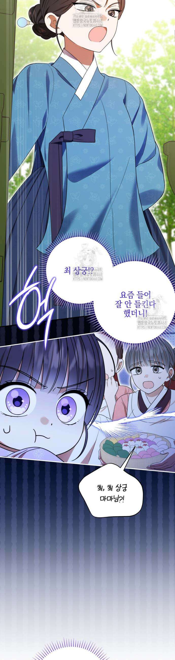 버림받은 아기 왕녀로 환생했습니다 3화 28