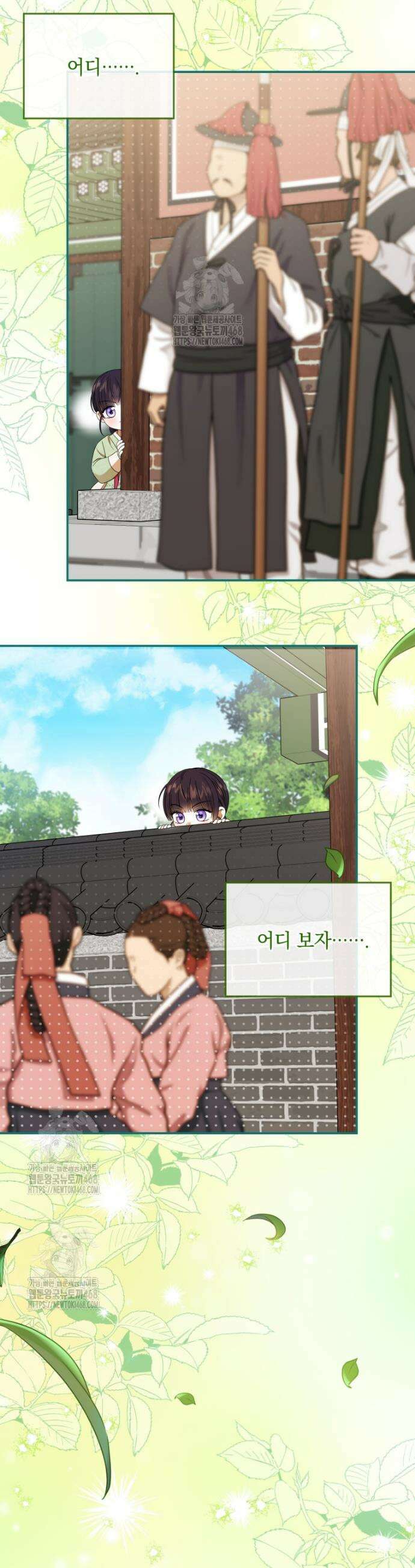 버림받은 아기 왕녀로 환생했습니다 3화 35