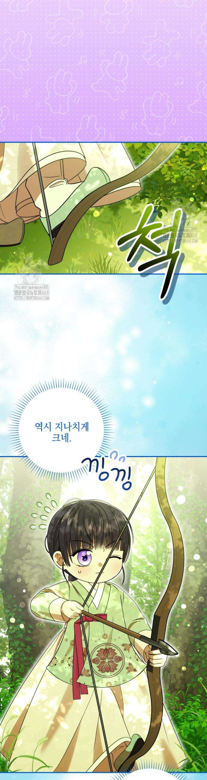 버림받은 아기 왕녀로 환생했습니다 3화 40