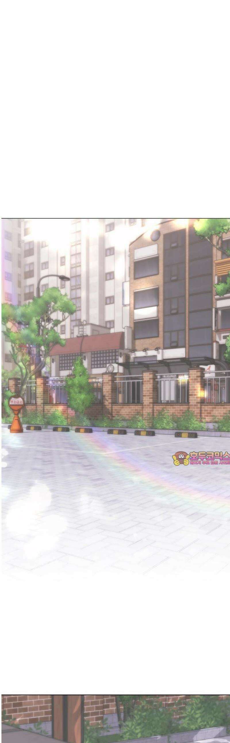 키스는 자기 전에 56화 1