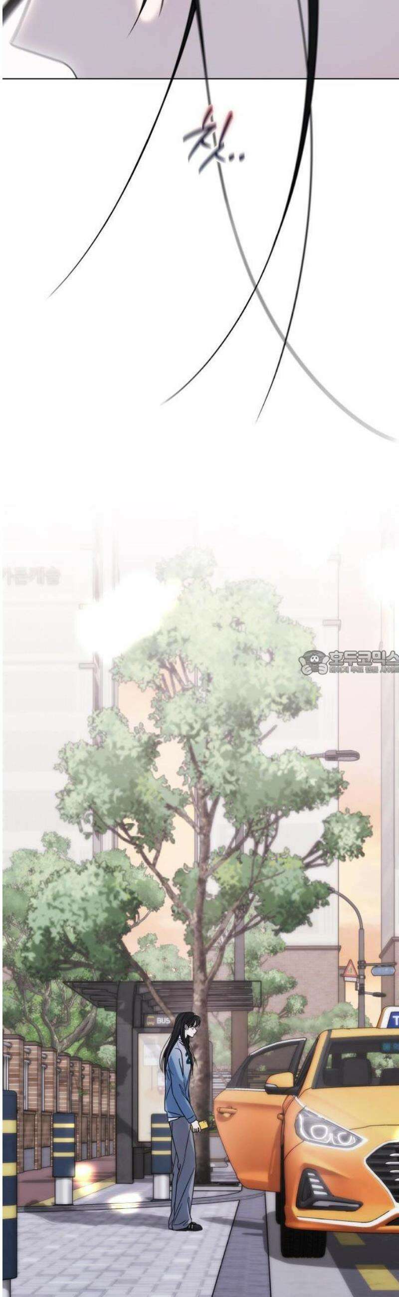 키스는 자기 전에 56화 13