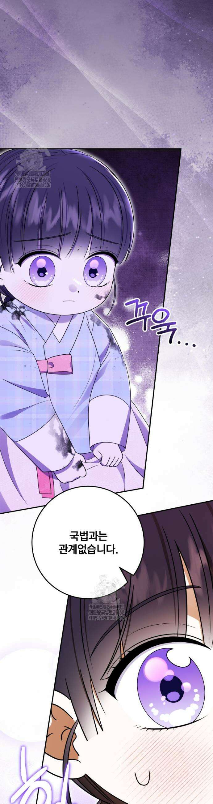 버림받은 아기 왕녀로 환생했습니다 12화 11