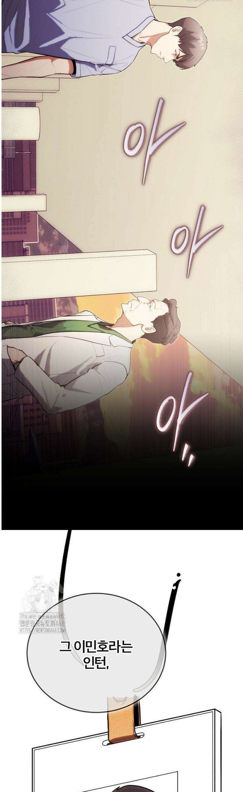 외과 의사가 된 화타 23화 2