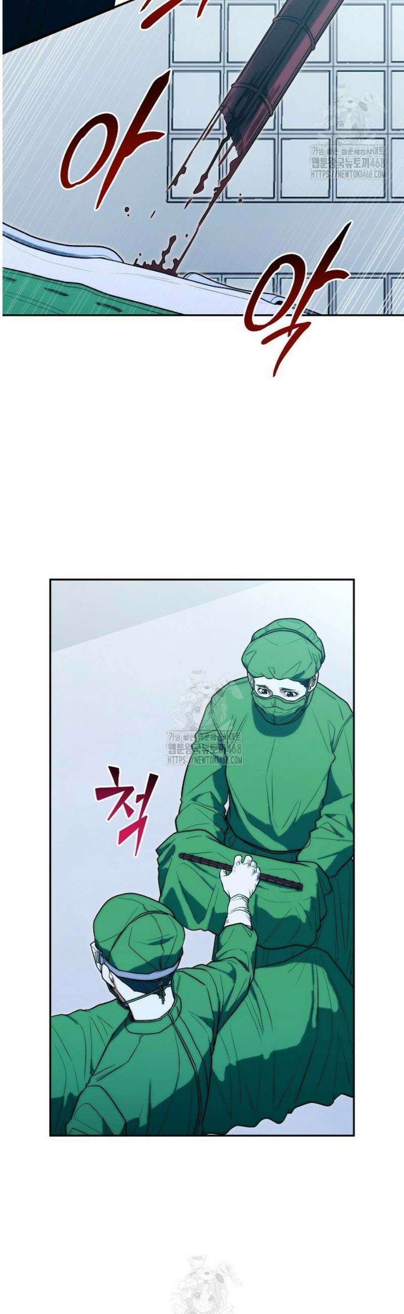외과 의사가 된 화타 23화 37