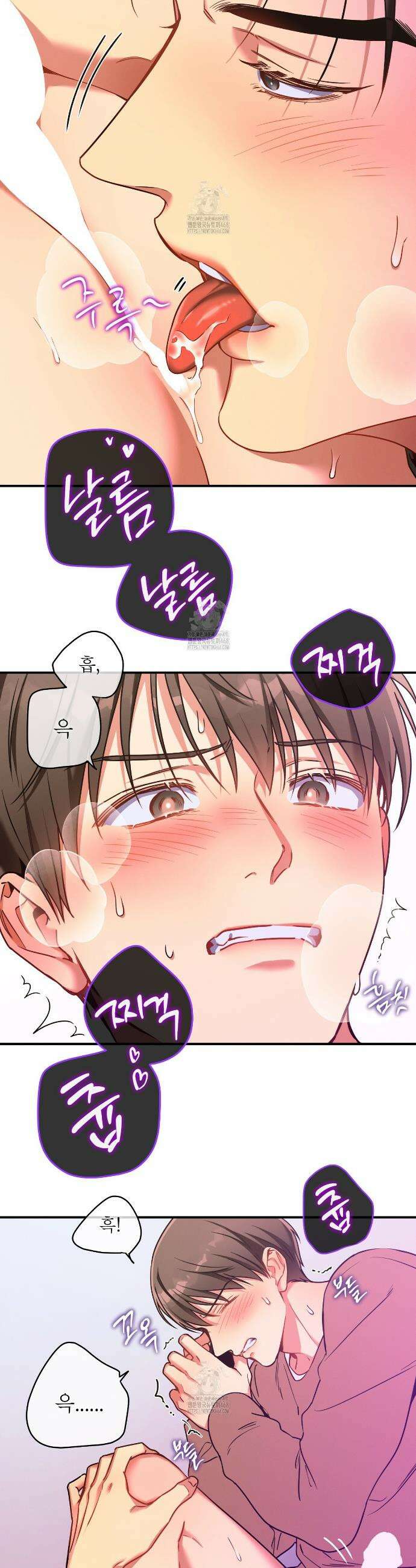 노 모럴(No Moral) 105화 7