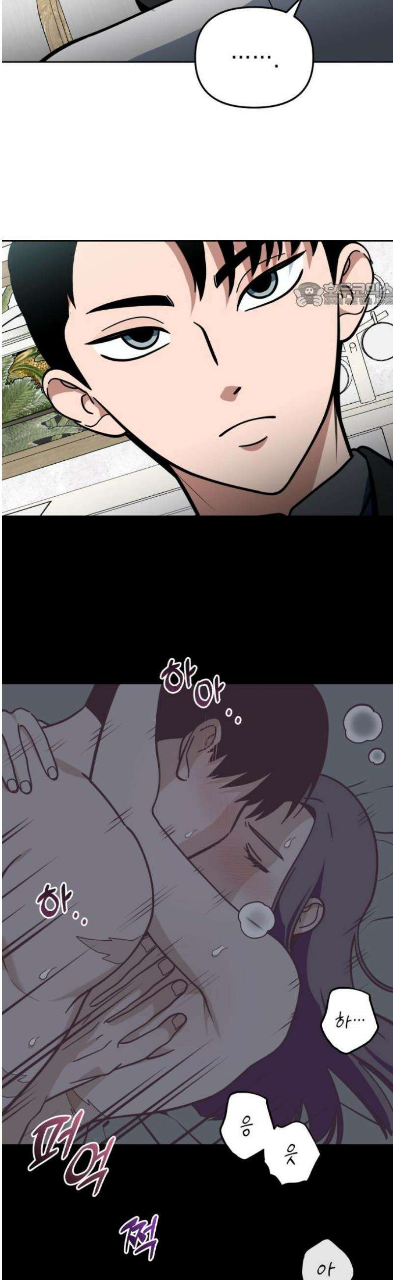 타이탄 48화 TRUTH 9