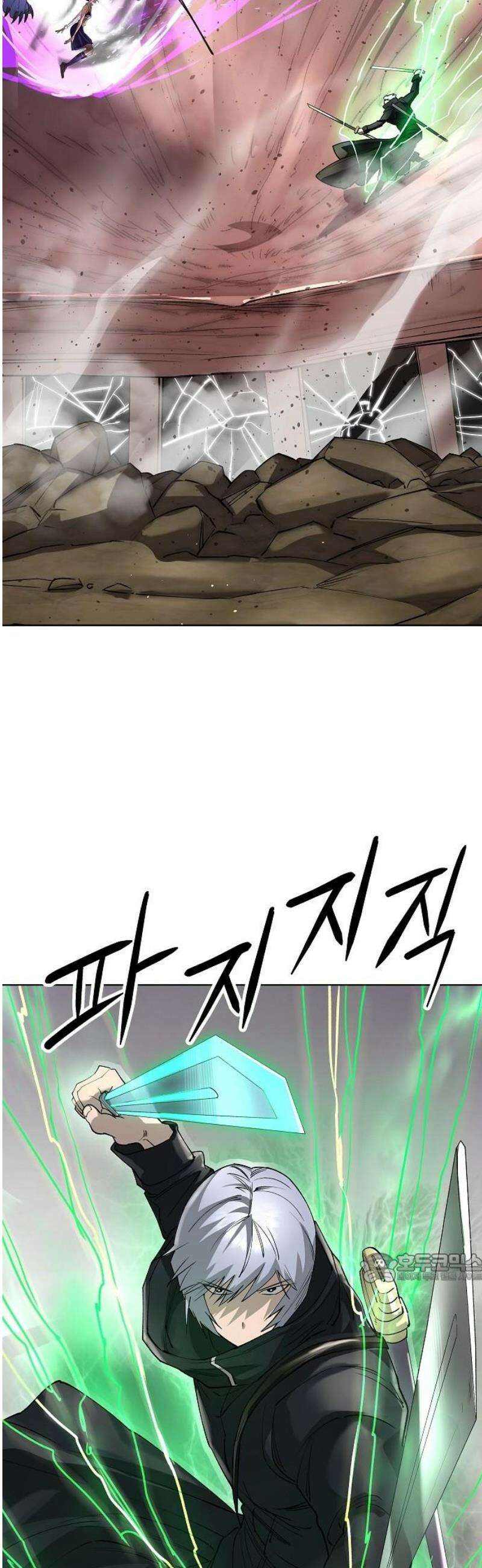 우주천마 3077 53화 2