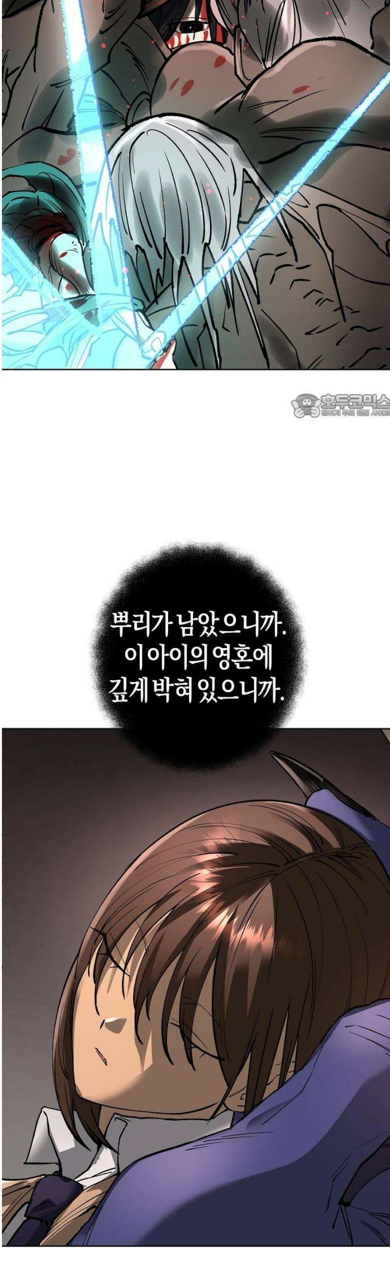 우주천마 3077 53화 56