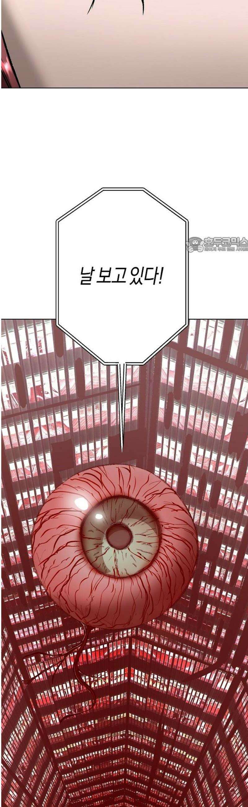 우주천마 3077 53화 71