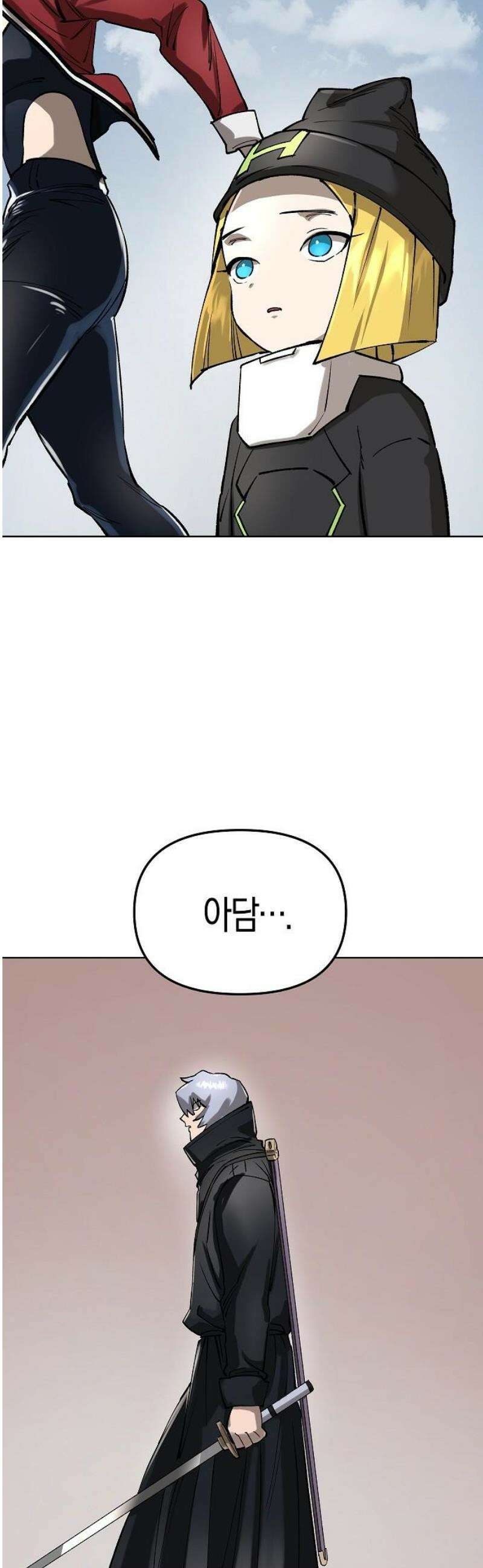 우주천마 3077 53화 74