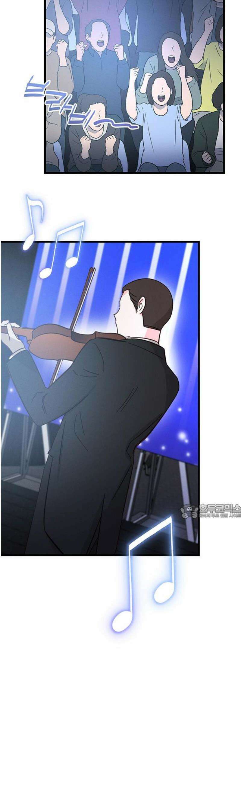 우아한 욕망 100화 15