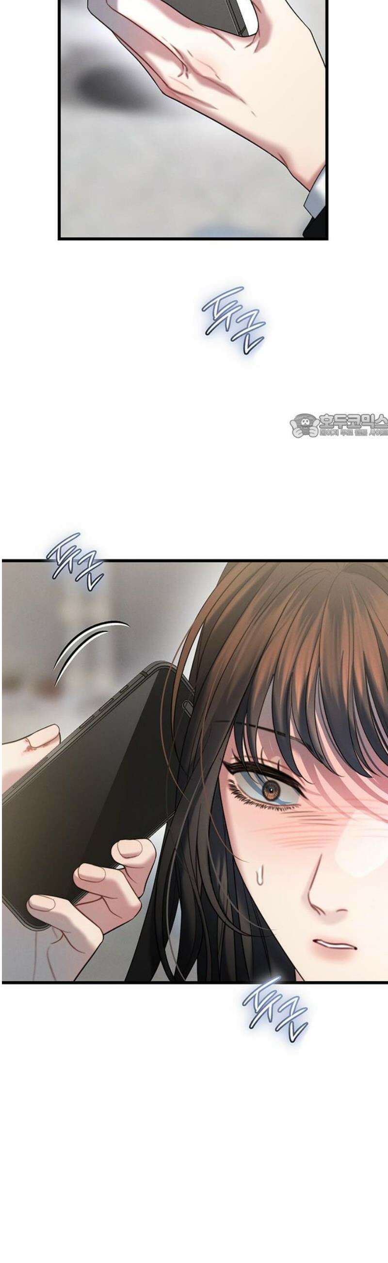우아한 욕망 100화 41