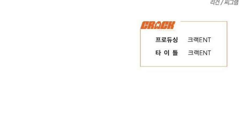 우아한 욕망 100화 45