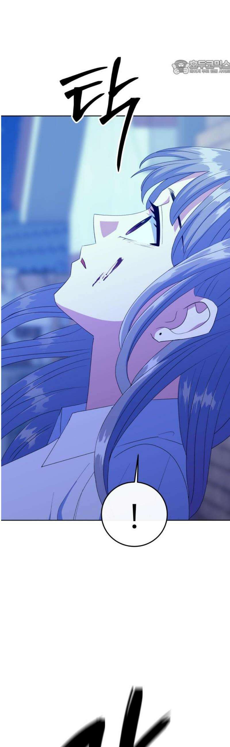 신당귀 7화 7