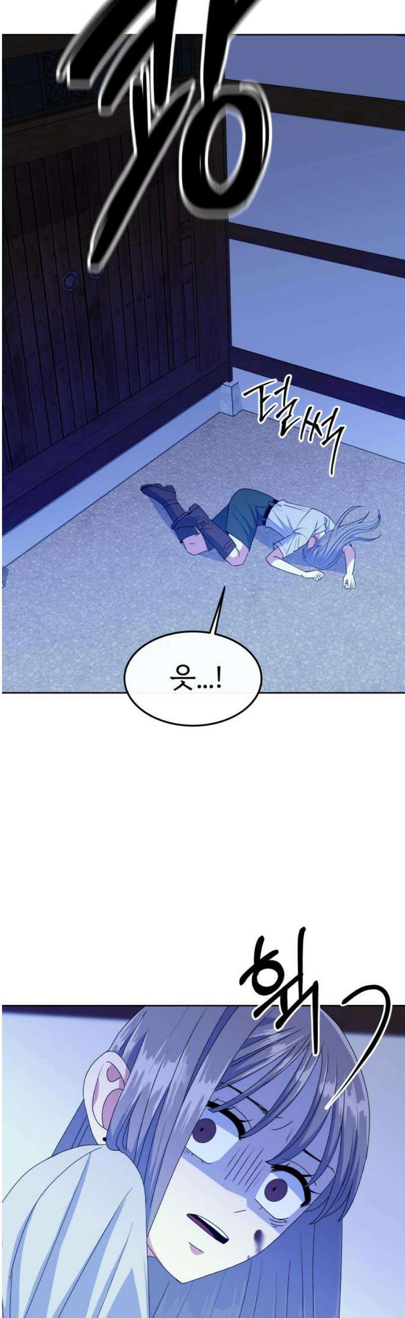 신당귀 7화 8