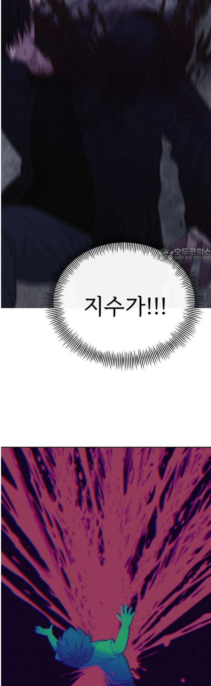 신당귀 7화 11