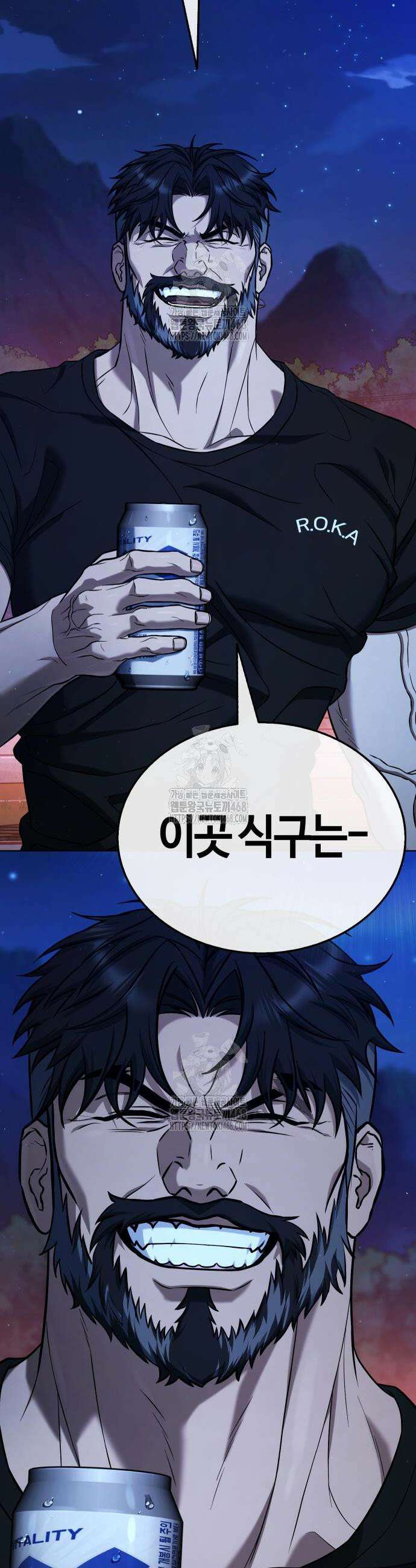 좀비파파 9화 15