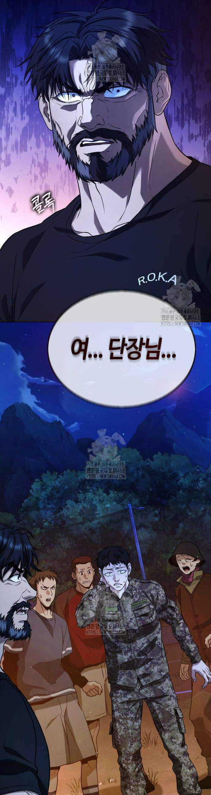 좀비파파 9화 35
