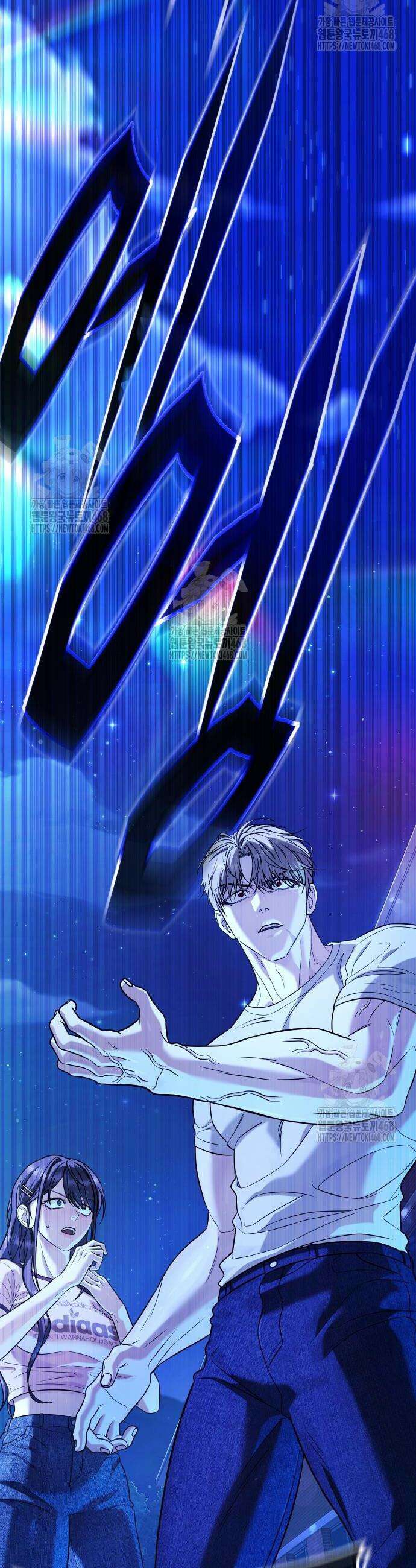 좀비파파 9화 63