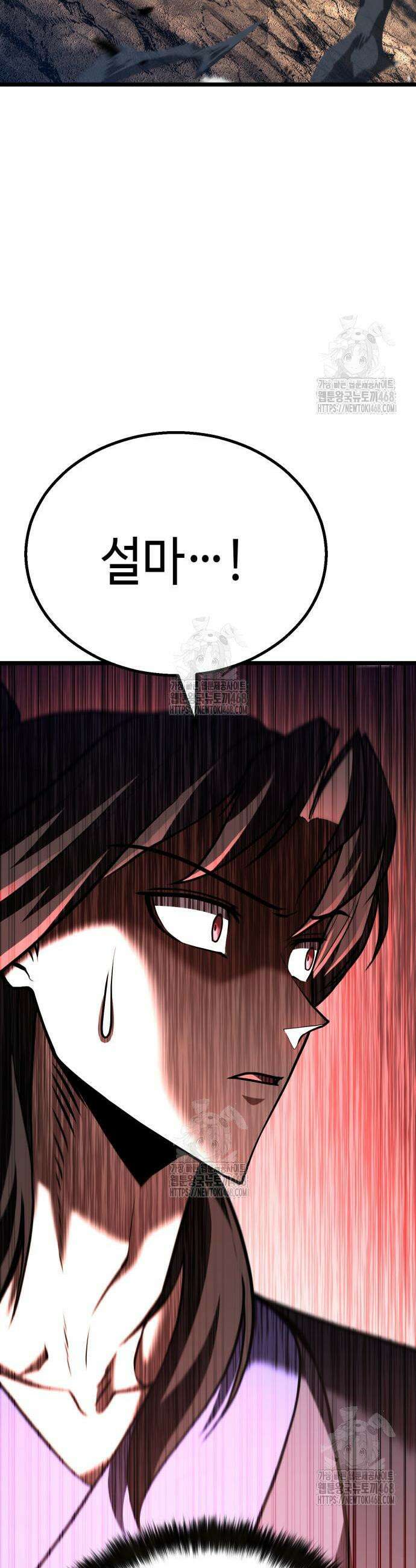 화무십일홍 51화 11