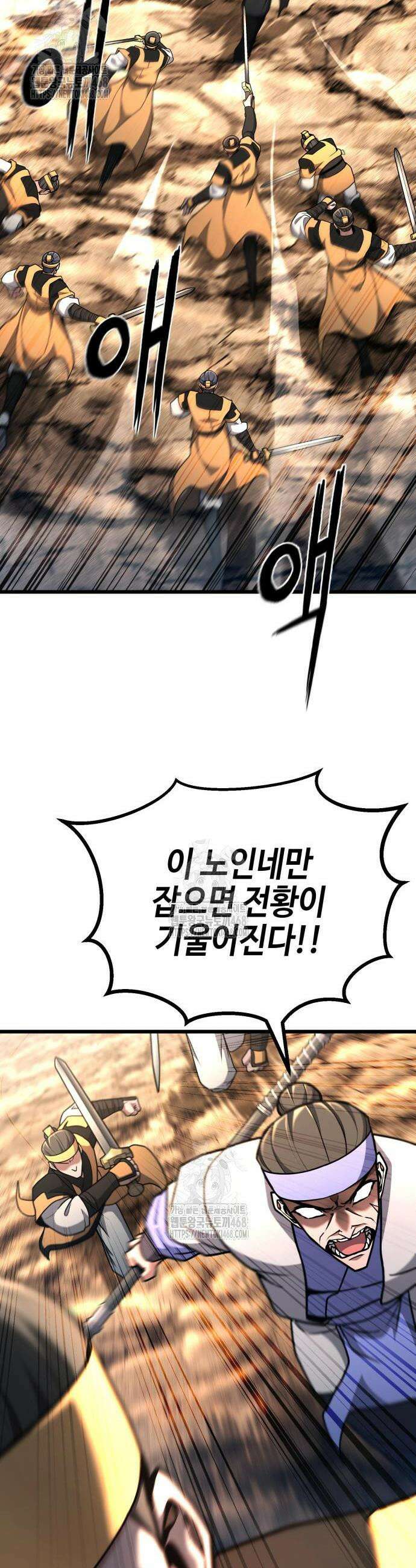 화무십일홍 51화 13