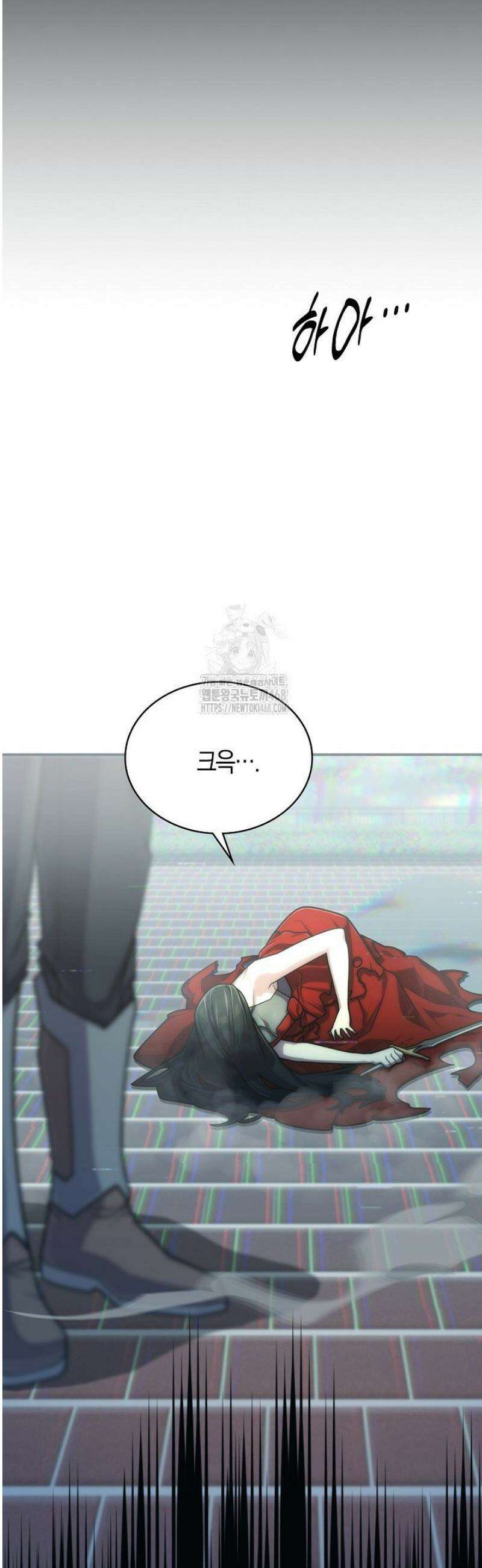 마왕 어플로 S급 헌터가 되었습니다 178화 6