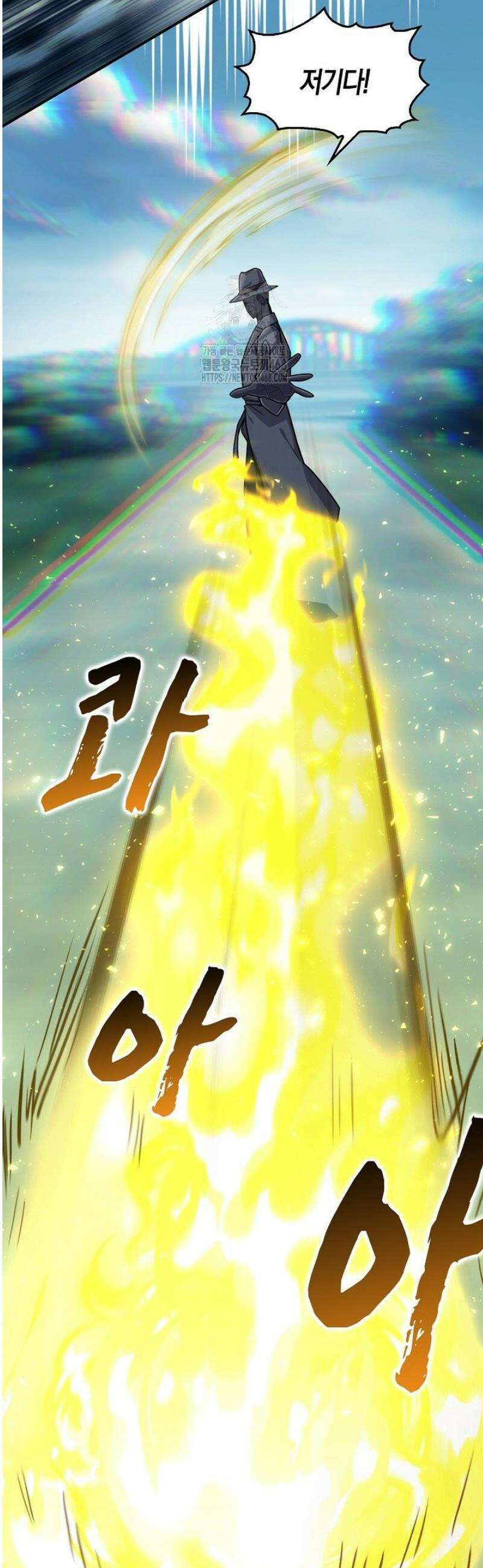 마왕 어플로 S급 헌터가 되었습니다 178화 14