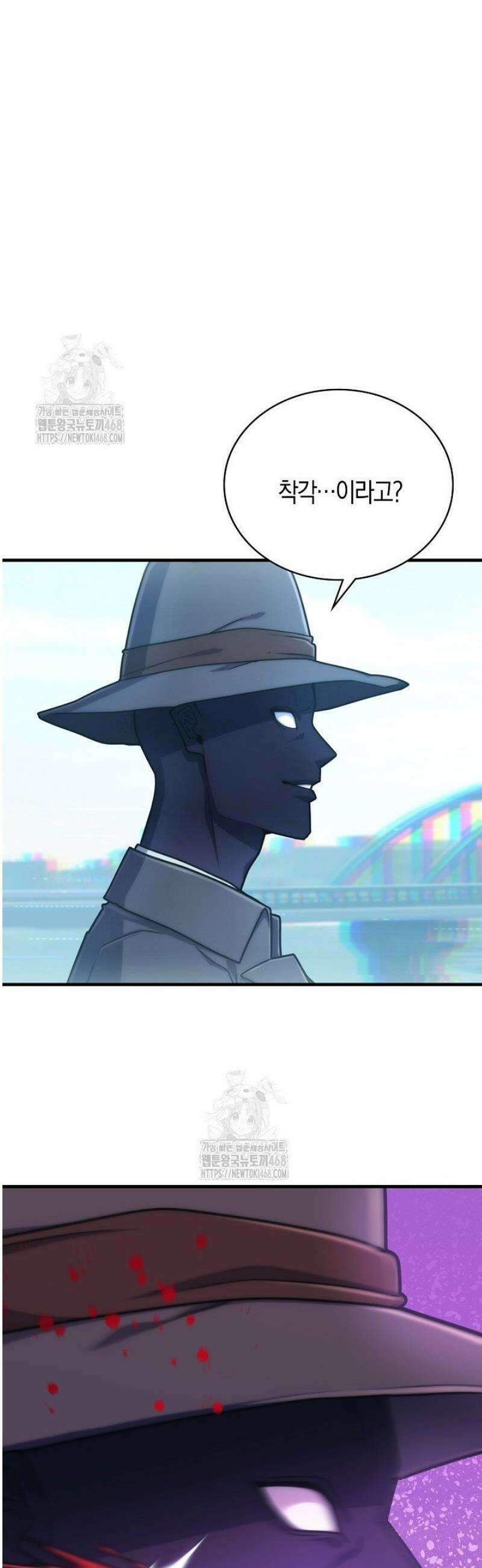 마왕 어플로 S급 헌터가 되었습니다 178화 21